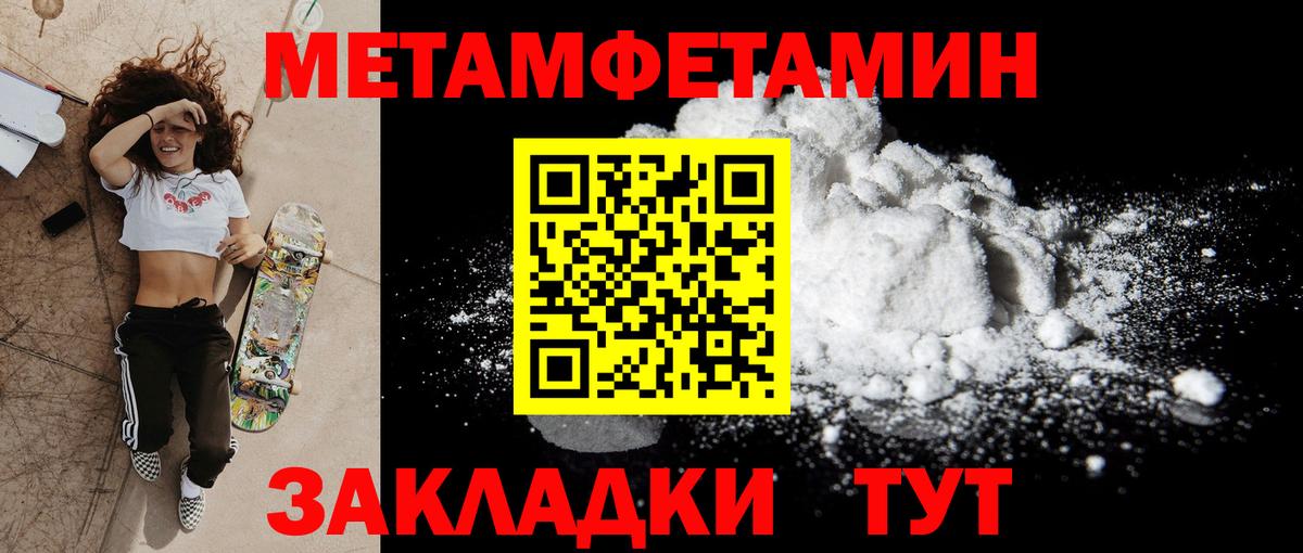 Amphetamine 97% Ахтубинск