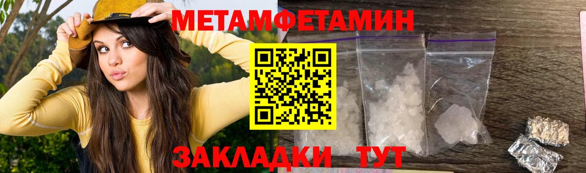 Amphetamine  АМФЕТАМИН Premium  Вход с VPN  Амфетамин  Ахтубинск 