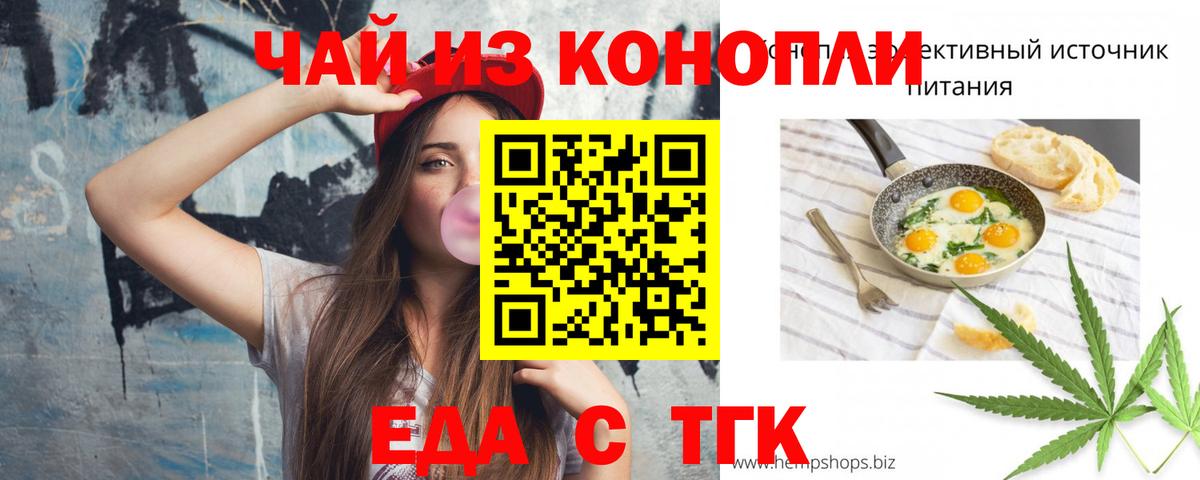 Canna-Cookies конопля  Вход с VPN  Ахтубинск 