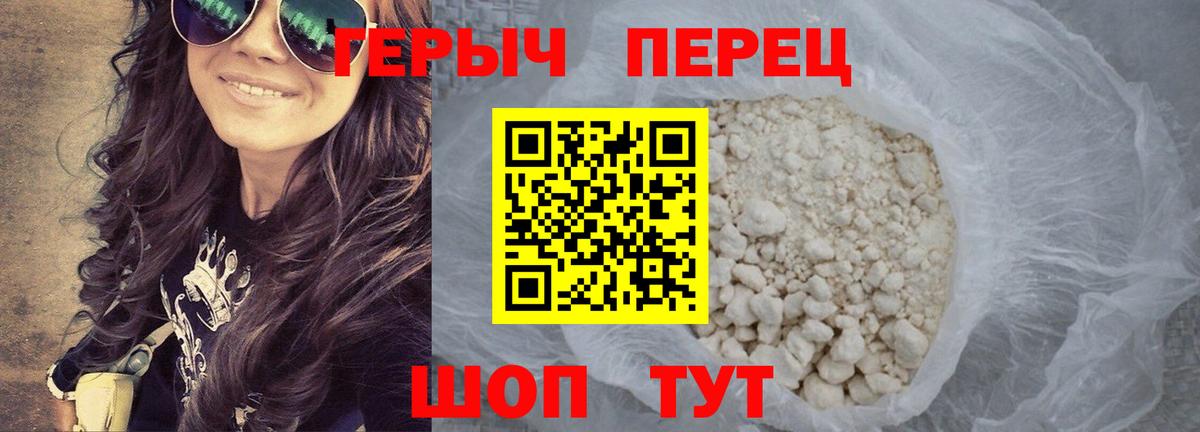 Ахтубинск  ГЕРОИН Афган  Вход с VPN 
