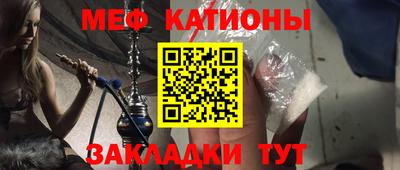 эйфоретик Коломна