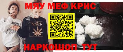 бошки Когалым
