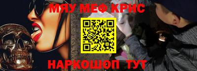 бошки Когалым