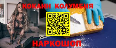 эйфоретик Коломна