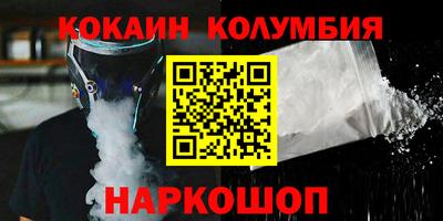 эйфоретик Коломна