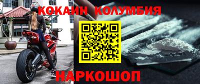 эйфоретик Коломна
