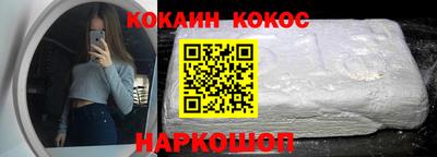 эйфоретик Коломна