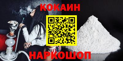 бошки Когалым