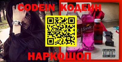 эйфоретик Коломна