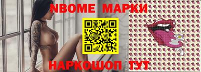 эйфоретик Коломна
