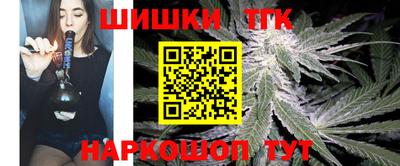 бошки Когалым
