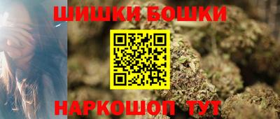 бошки Когалым