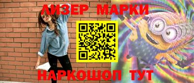 бошки Когалым