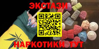 эйфоретик Коломна