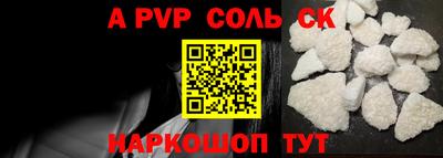 эйфоретик Коломна