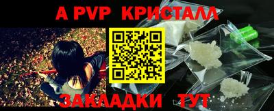 эйфоретик Коломна