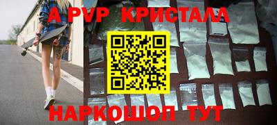 бошки Когалым