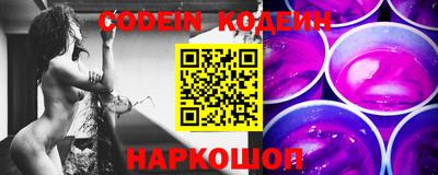 бошки Когалым