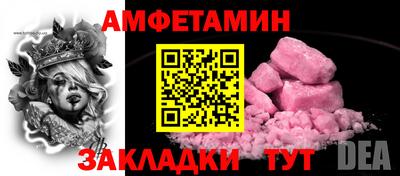 эйфоретик Коломна