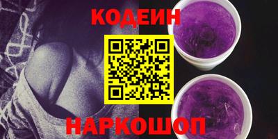 бошки Когалым