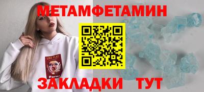 бошки Когалым