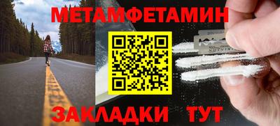 бошки Когалым