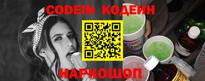 эйфоретик Коломна