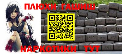эйфоретик Коломна