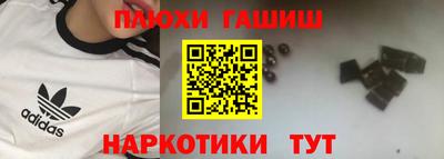 бошки Когалым