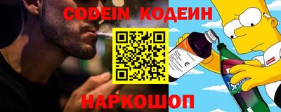бошки Когалым
