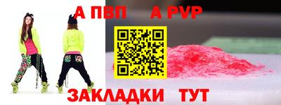 эйфоретик Коломна