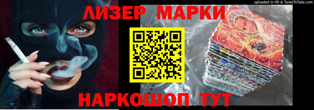 LSD-25 экстази ecstasy Ахтубинск
