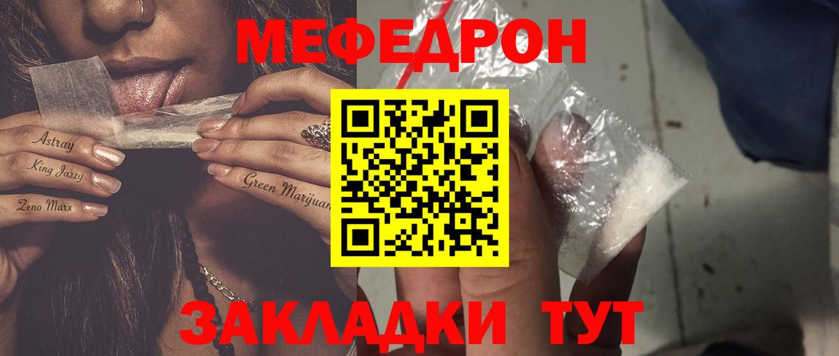 Alpha PVP Ахтубинск