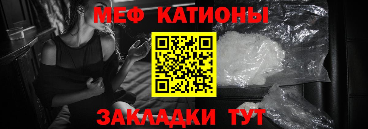 Меф mephedrone  МЕФ кристаллы  Вход с VPN  МЕФ  Ахтубинск 