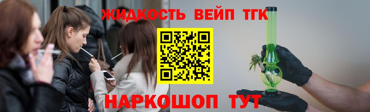 ТГК Wax  Вход с VPN  Ахтубинск 