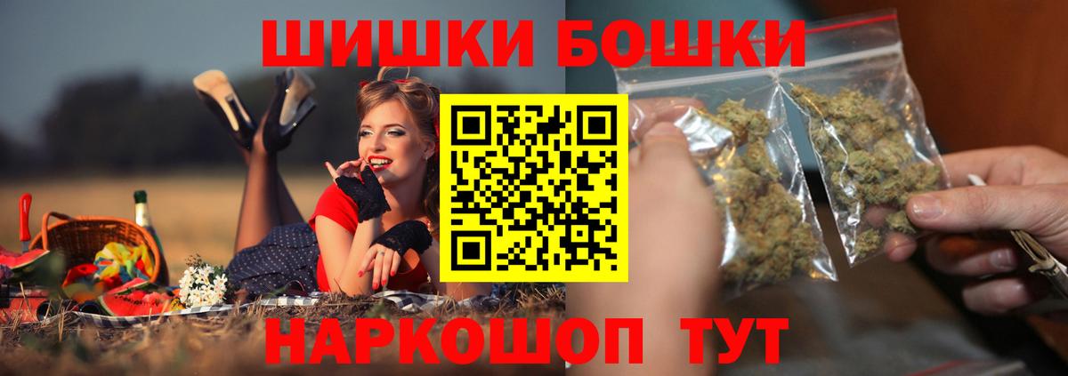 Шишки марихуана Amnesia Ахтубинск